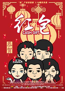 妻子嫉妒丑闻